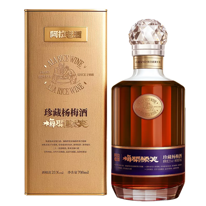 700ML Çin Bayberry Şarabı